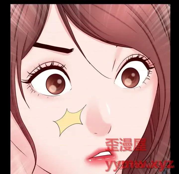 一次就上瘾 一次成瘾-第 74 话 第57页
