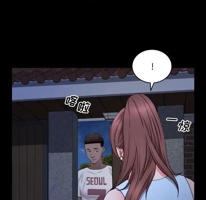 一次就上瘾 一次成瘾-第 74 话 第74页