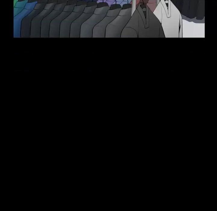 一次就上瘾 一次成瘾-第 74 话 第82页