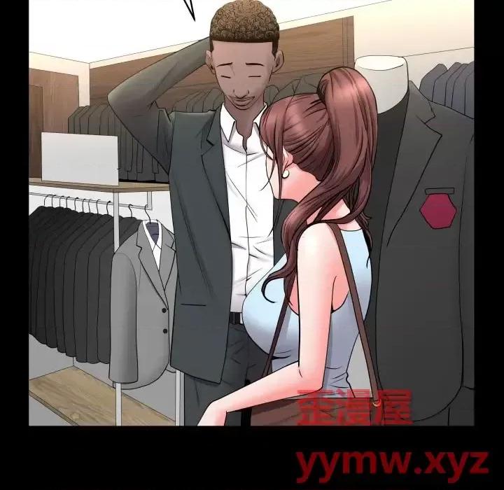 一次就上瘾 一次成瘾-第 74 话 第91页