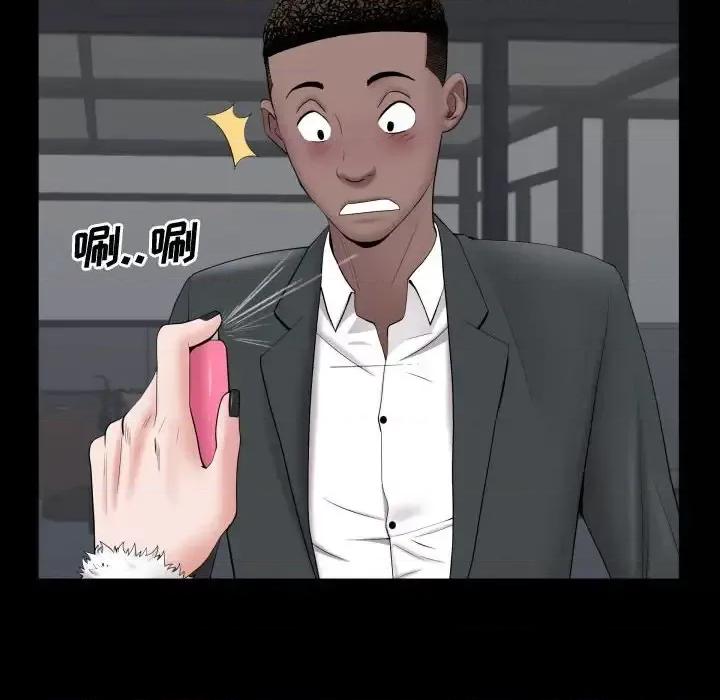 一次就上瘾 一次成瘾-第 74 话 第108页
