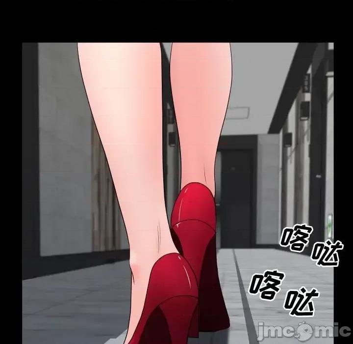 一次就上瘾 一次成瘾-第 74 话 第115页
