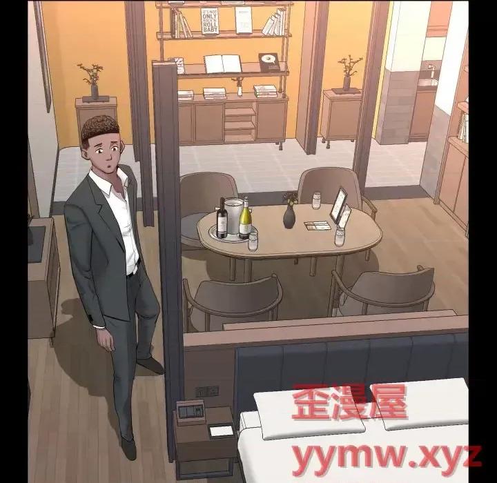 一次就上瘾 一次成瘾-第 74 话 第132页