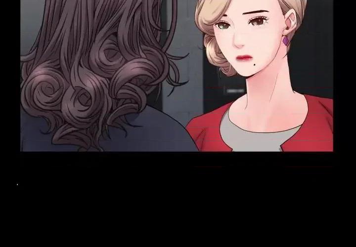 一次就上瘾 一次成瘾-第 75 话 第2页