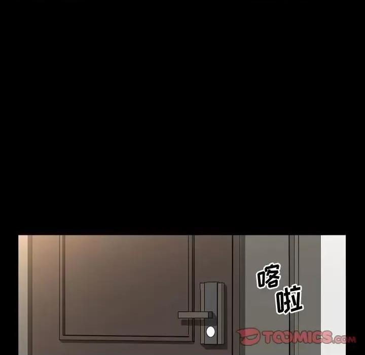 一次就上瘾 一次成瘾-第 75 话 第21页