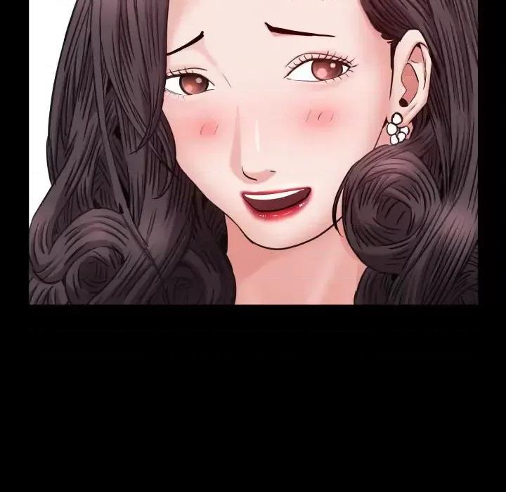 一次就上瘾 一次成瘾-第 75 话 第76页