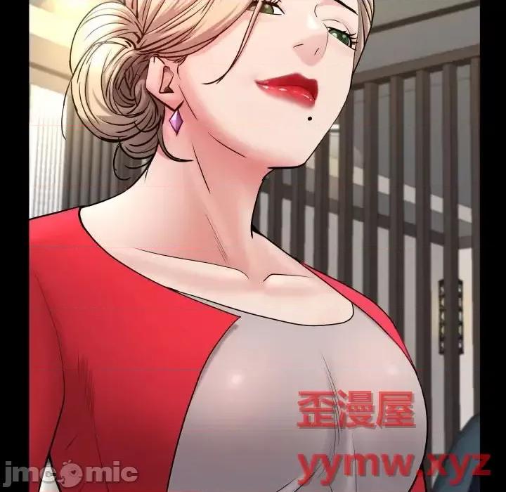一次就上瘾 一次成瘾-第 75 话 第80页