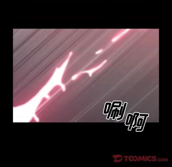 一次就上瘾 一次成瘾-第 75 话 第129页