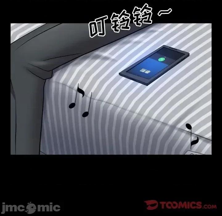 一次就上瘾 一次成瘾-第 75 话 第135页