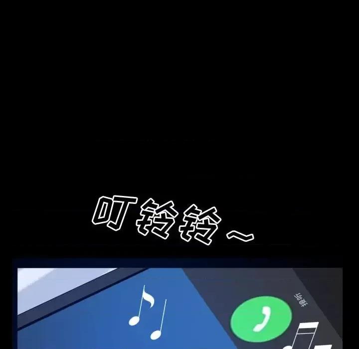 一次就上瘾 一次成瘾-第 75 话 第136页