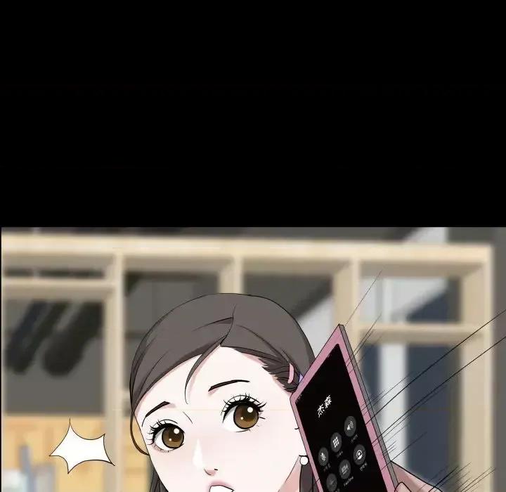一次就上瘾 一次成瘾-第 76 话 第17页
