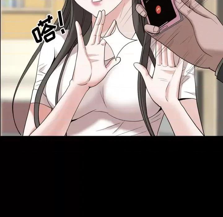 一次就上瘾 一次成瘾-第 76 话 第18页