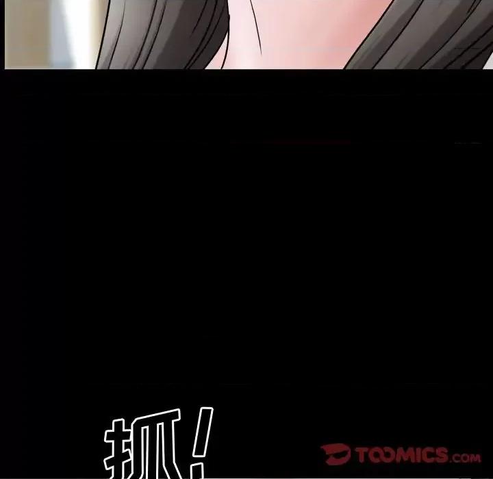 一次就上瘾 一次成瘾-第 76 话 第33页