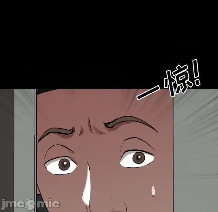 一次就上瘾 一次成瘾-第 76 话 第55页