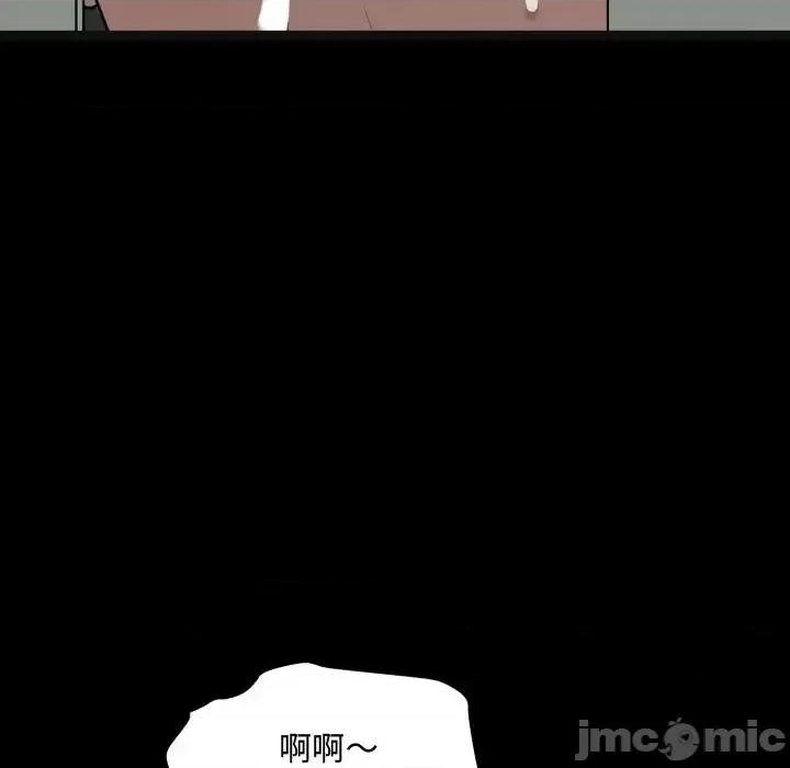 一次就上瘾 一次成瘾-第 76 话 第60页