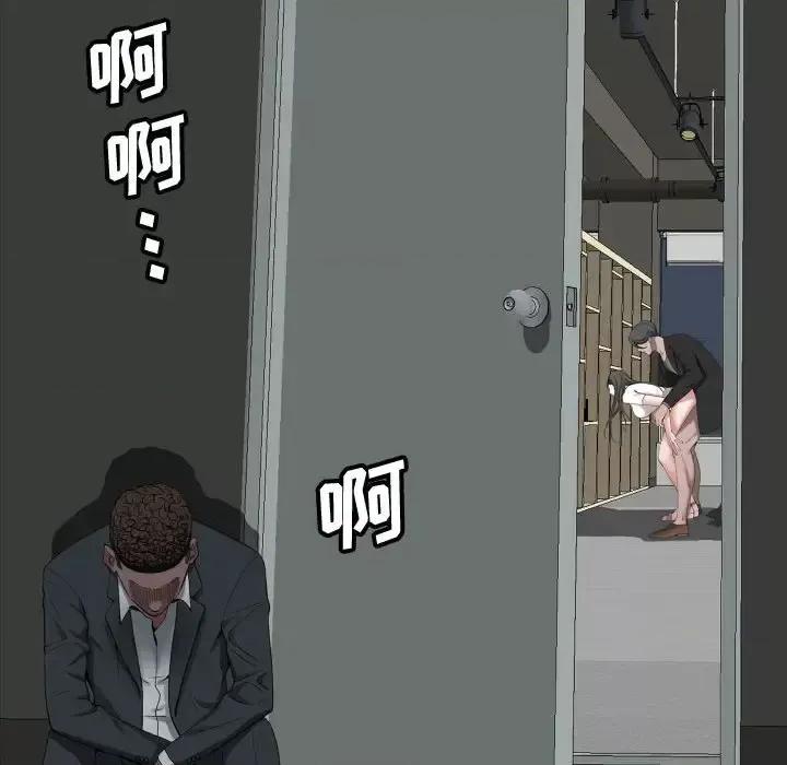 一次就上瘾 一次成瘾-第 76 话 第73页