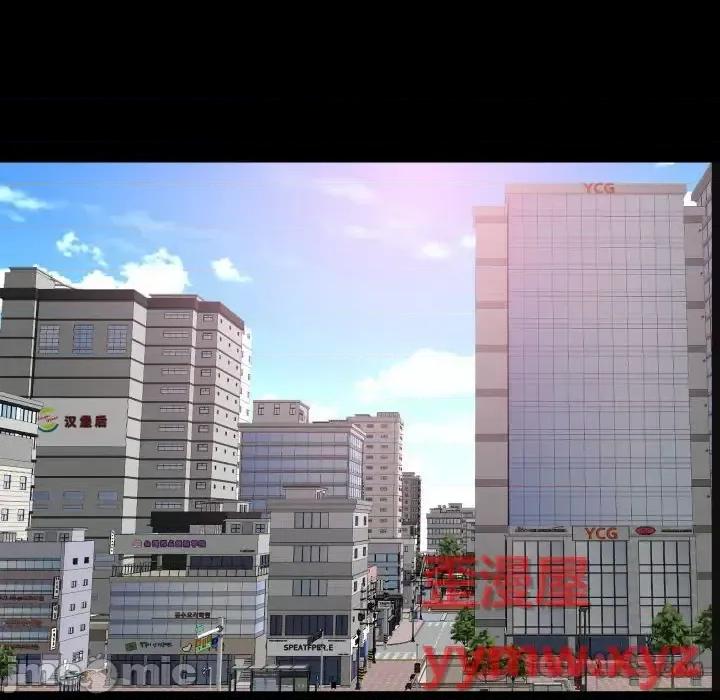 一次就上瘾 一次成瘾-第 76 话 第75页