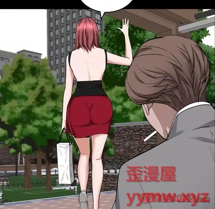 一次就上瘾 一次成瘾-第 76 话 第99页