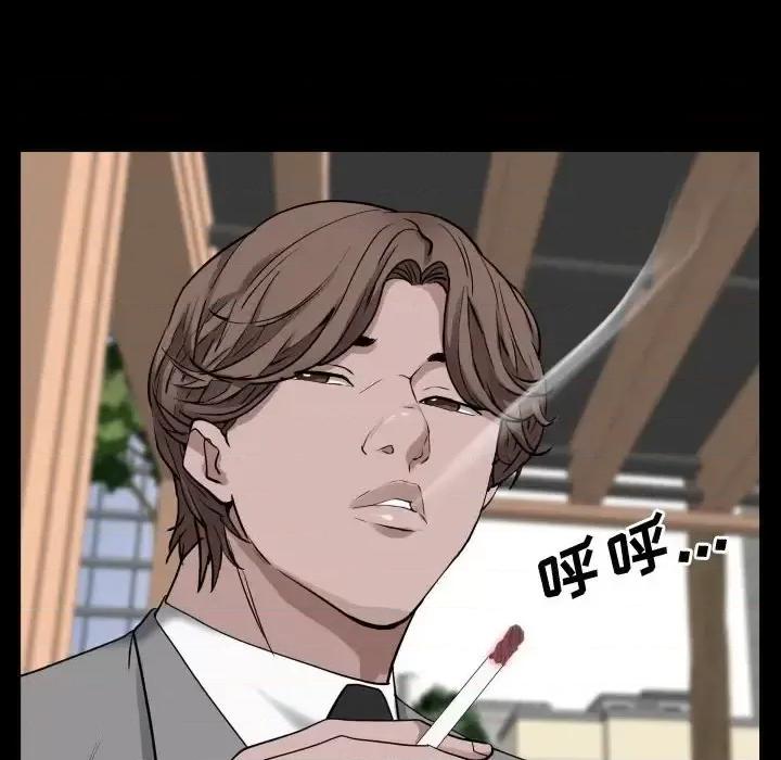 一次就上瘾 一次成瘾-第 76 话 第101页