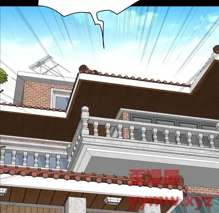 一次就上瘾 一次成瘾-第 76 话 第103页
