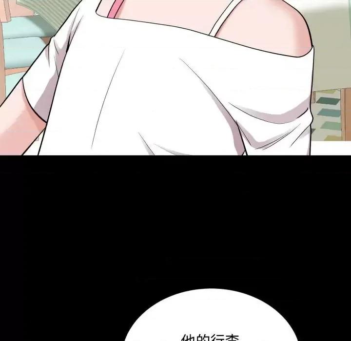 一次就上瘾 一次成瘾-第 76 话 第106页