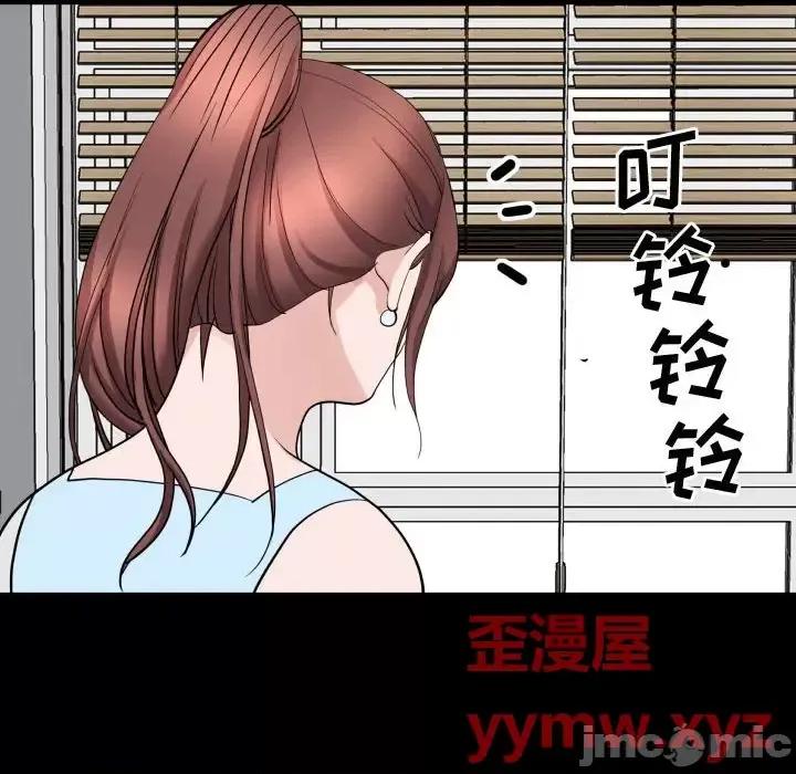 一次就上瘾 一次成瘾-第 76 话 第120页