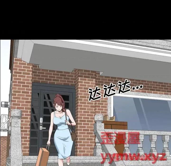 一次就上瘾 一次成瘾-第 76 话 第129页