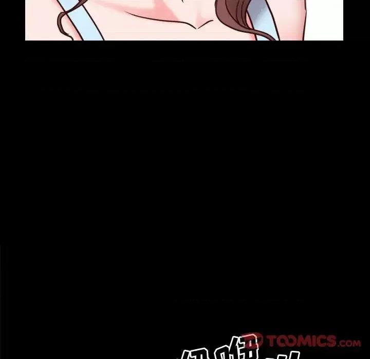 一次就上瘾 一次成瘾-第 76 话 第141页