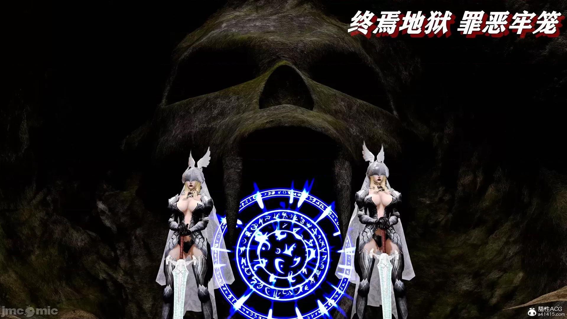 奴役三界人間 [3D]奴役三界人間 第103页