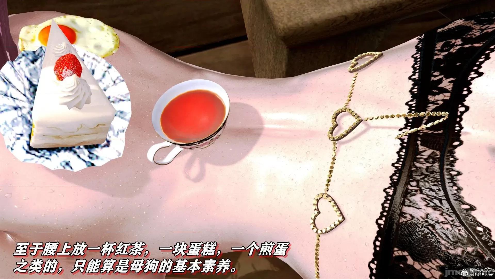 奴役三界人間 [3D]奴役三界人間 第120页