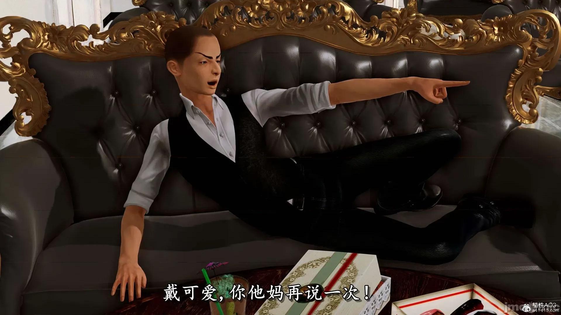 奴役三界人間 [3D]奴役三界人間 第152页
