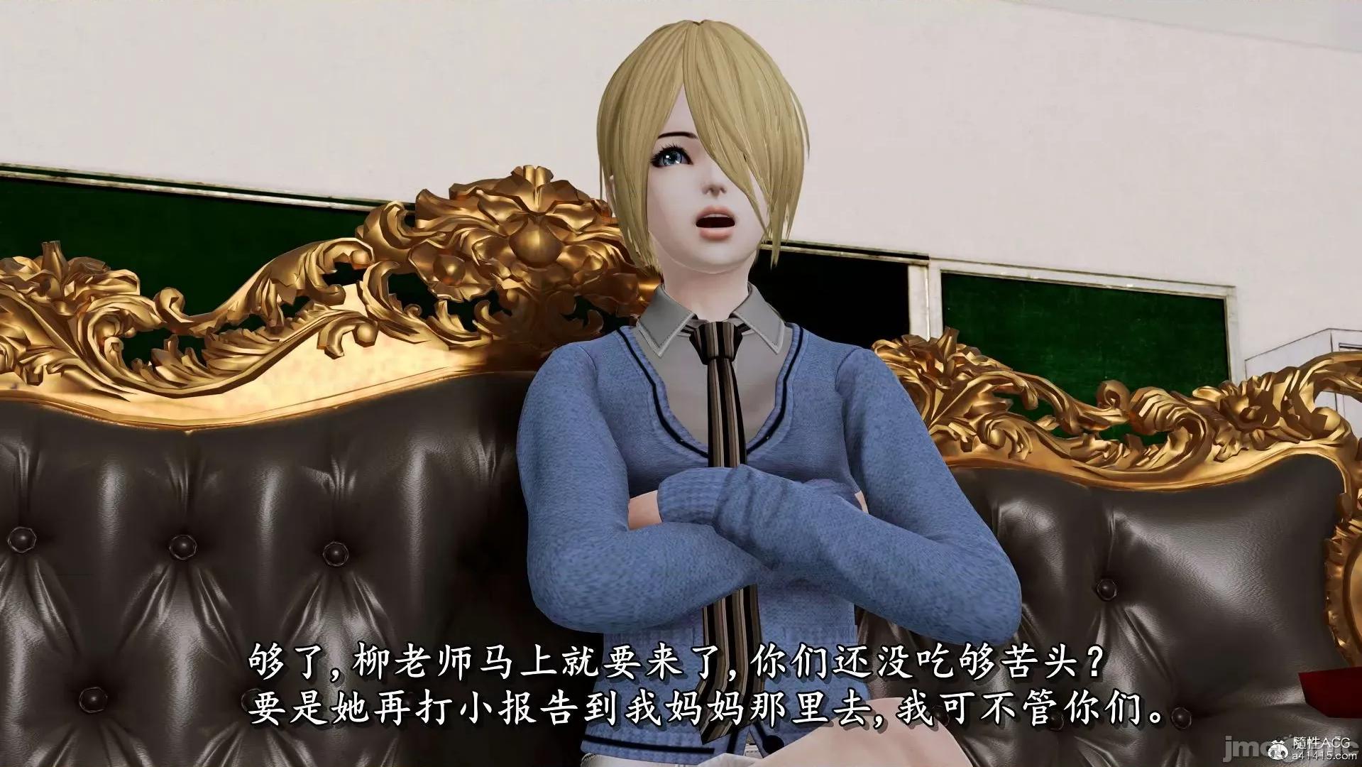 奴役三界人間 [3D]奴役三界人間 第153页
