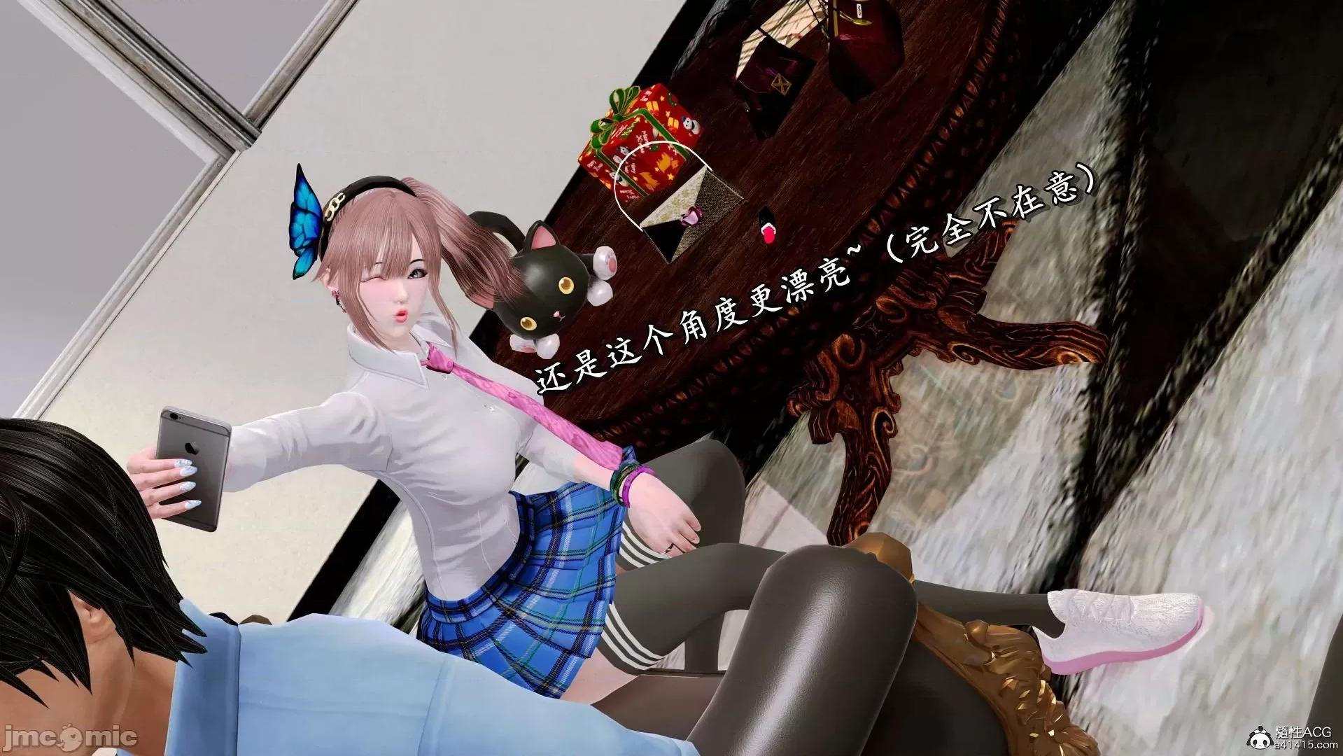 奴役三界人間 [3D]奴役三界人間 第159页
