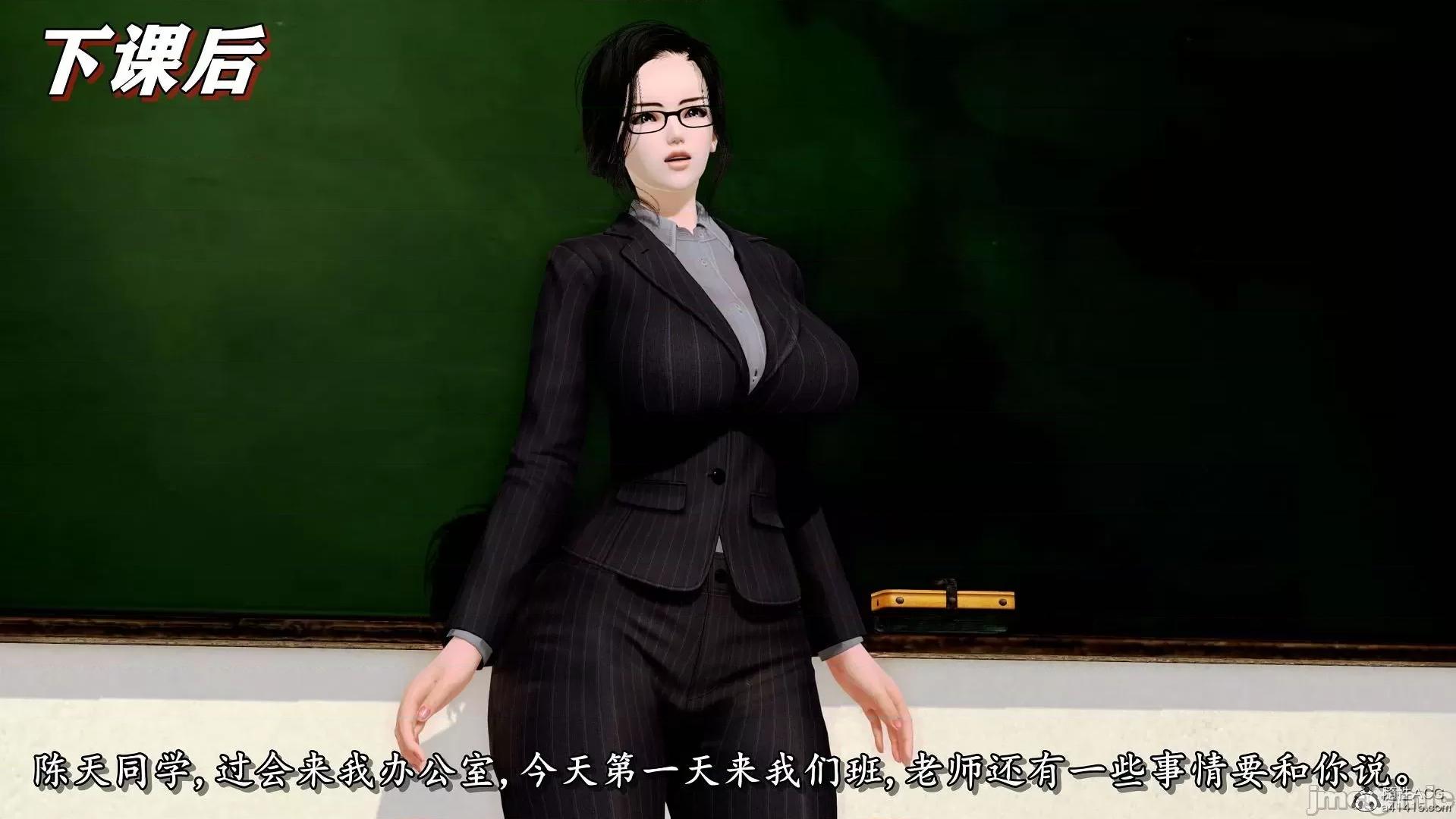奴役三界人間 [3D]奴役三界人間 第163页
