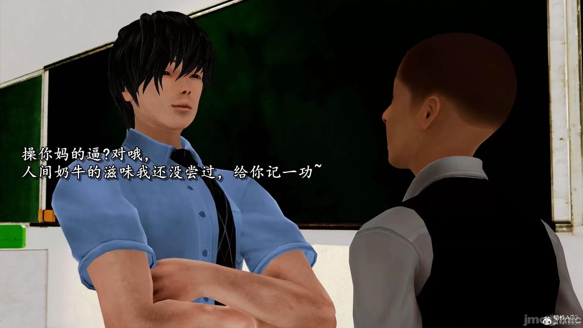 奴役三界人間 [3D]奴役三界人間 第168页
