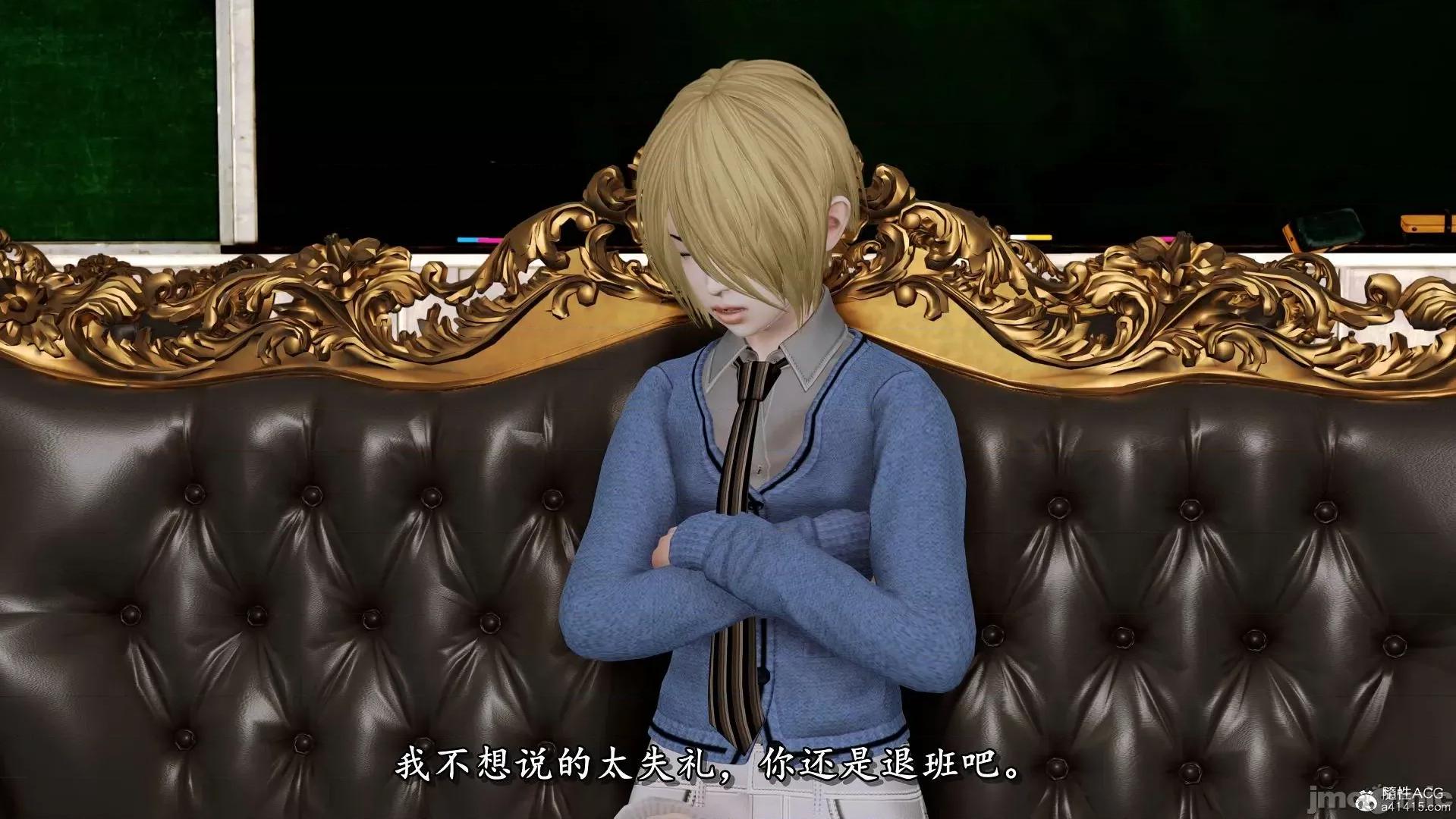 奴役三界人間 [3D]奴役三界人間 第174页