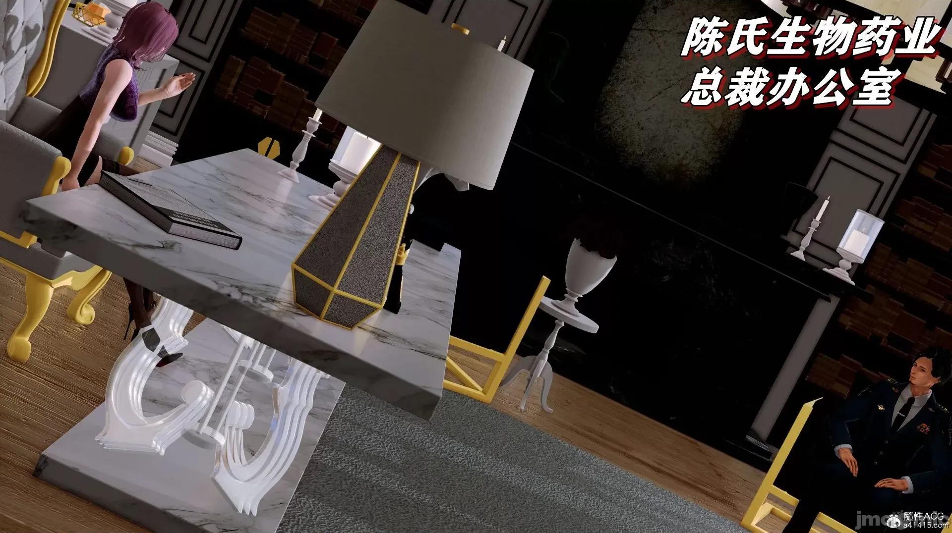 奴役三界人間 [3D]奴役三界人間 第177页