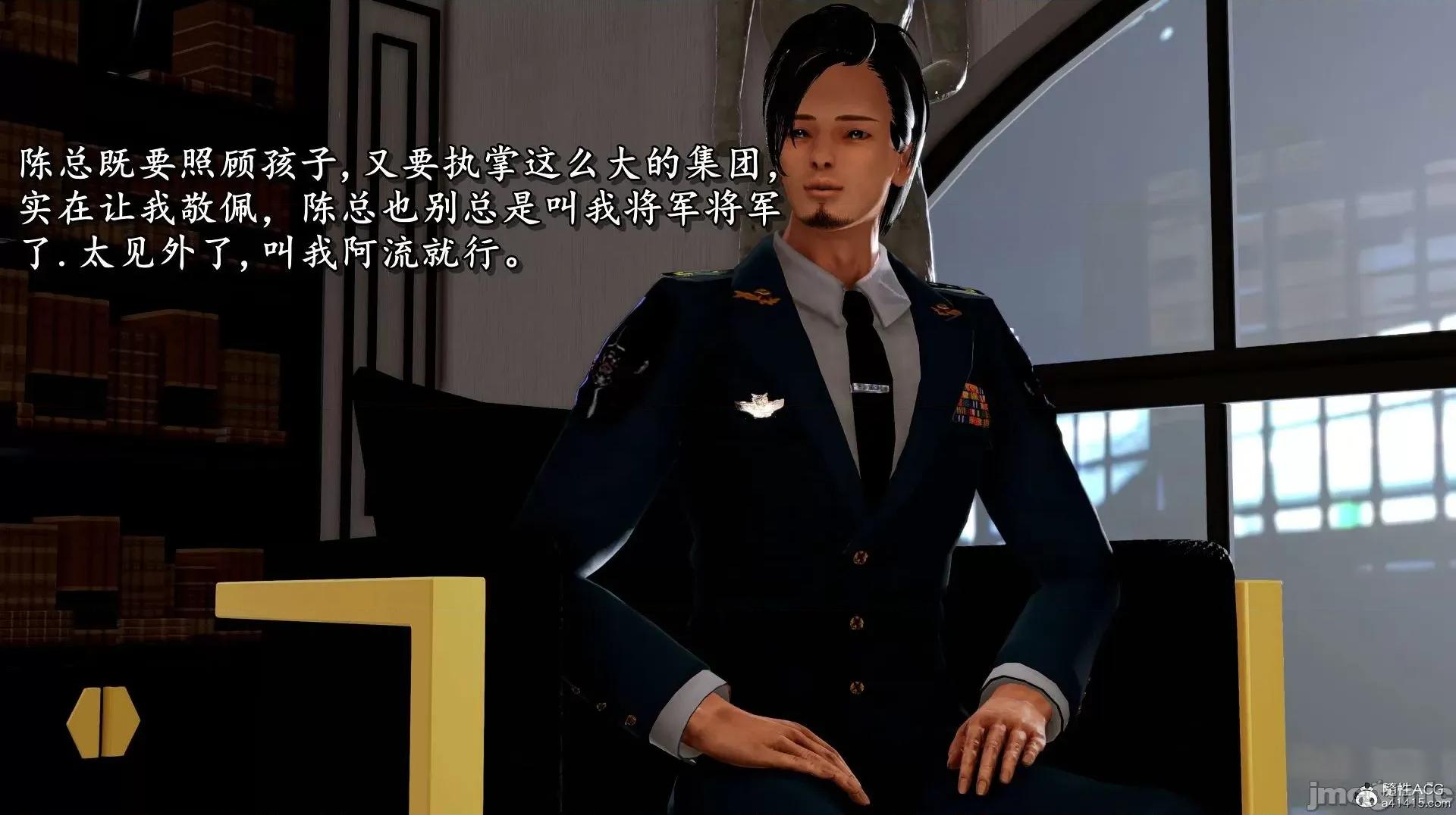 奴役三界人間 [3D]奴役三界人間 第179页