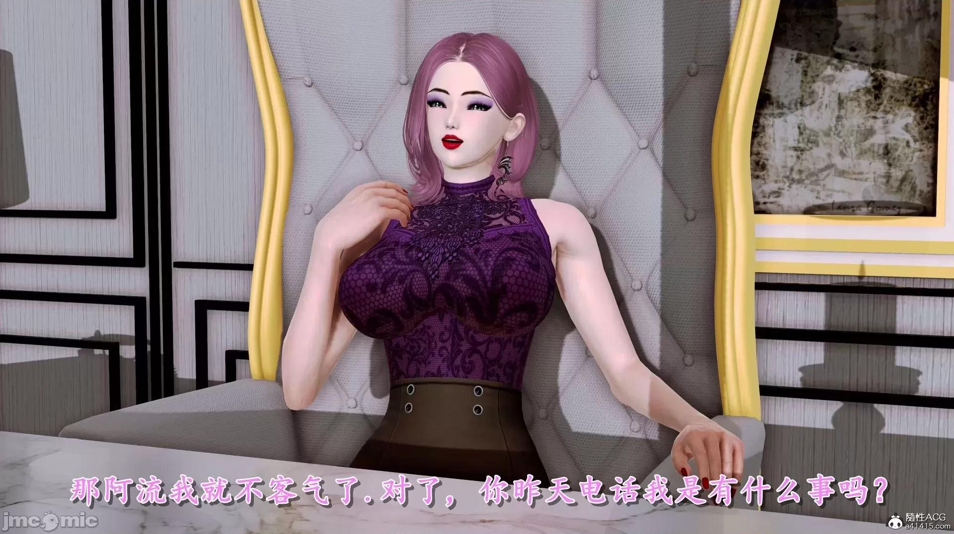 奴役三界人間 [3D]奴役三界人間 第182页