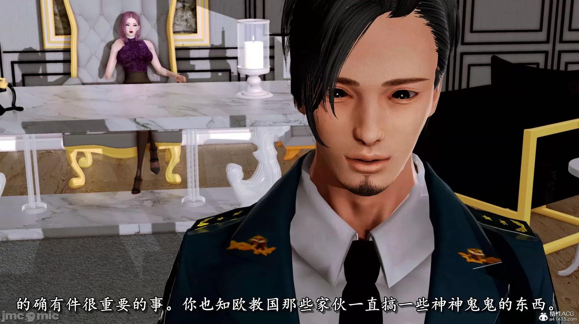 奴役三界人間 [3D]奴役三界人間 第183页