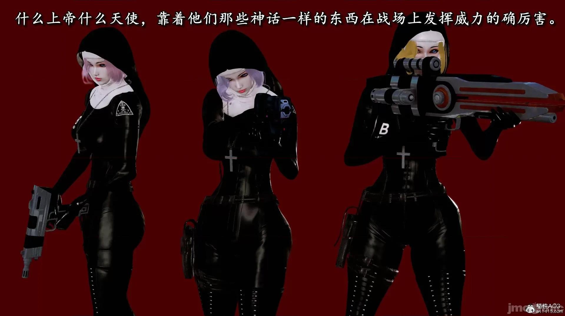 奴役三界人間 [3D]奴役三界人間 第184页