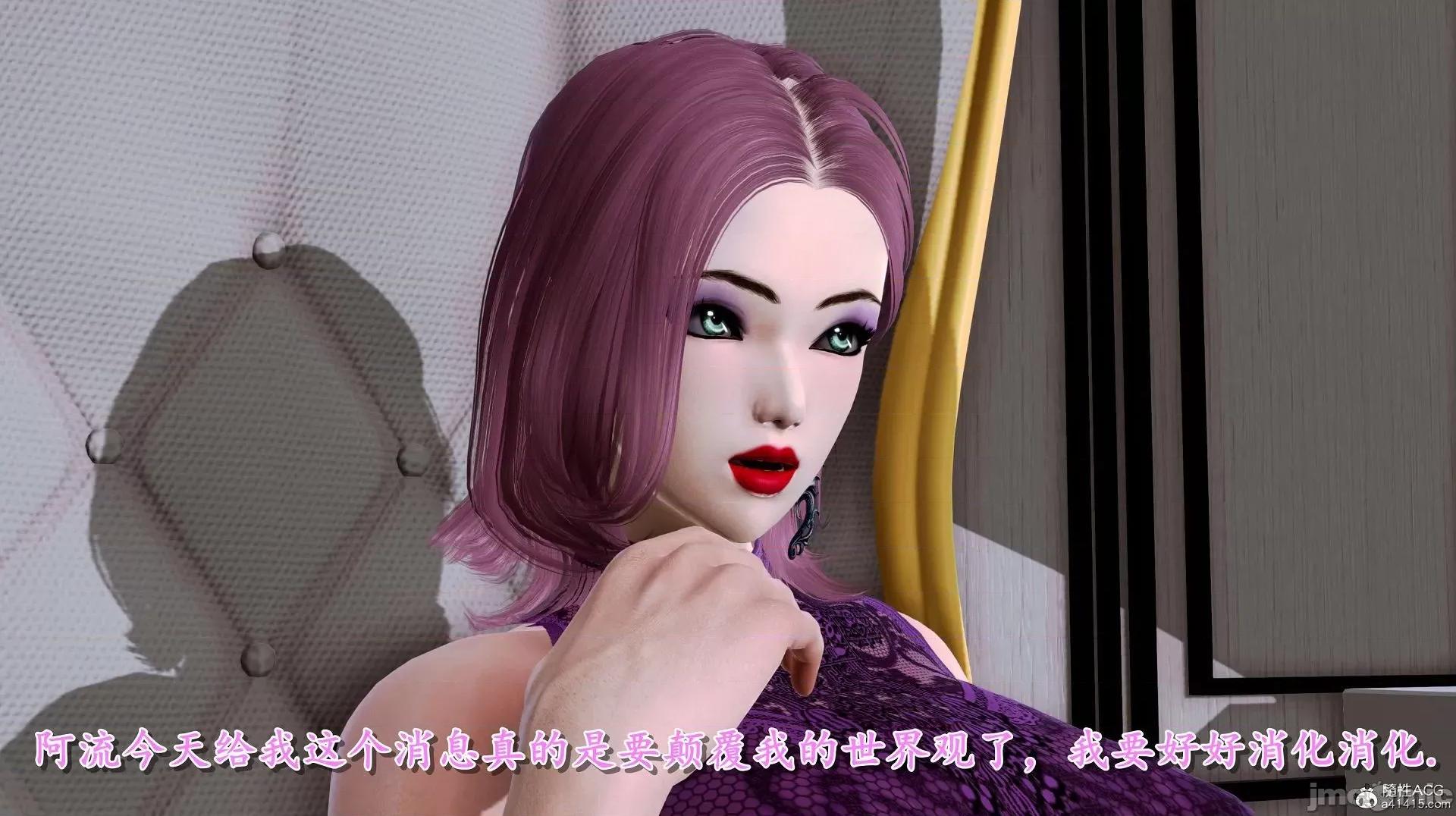 奴役三界人間 [3D]奴役三界人間 第187页