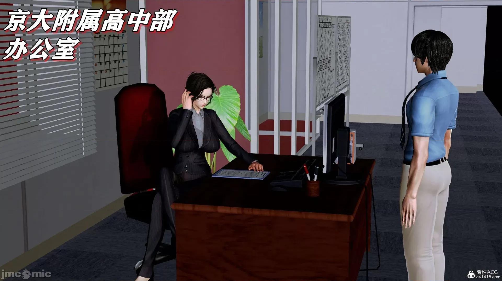 奴役三界人間 [3D]奴役三界人間 第197页