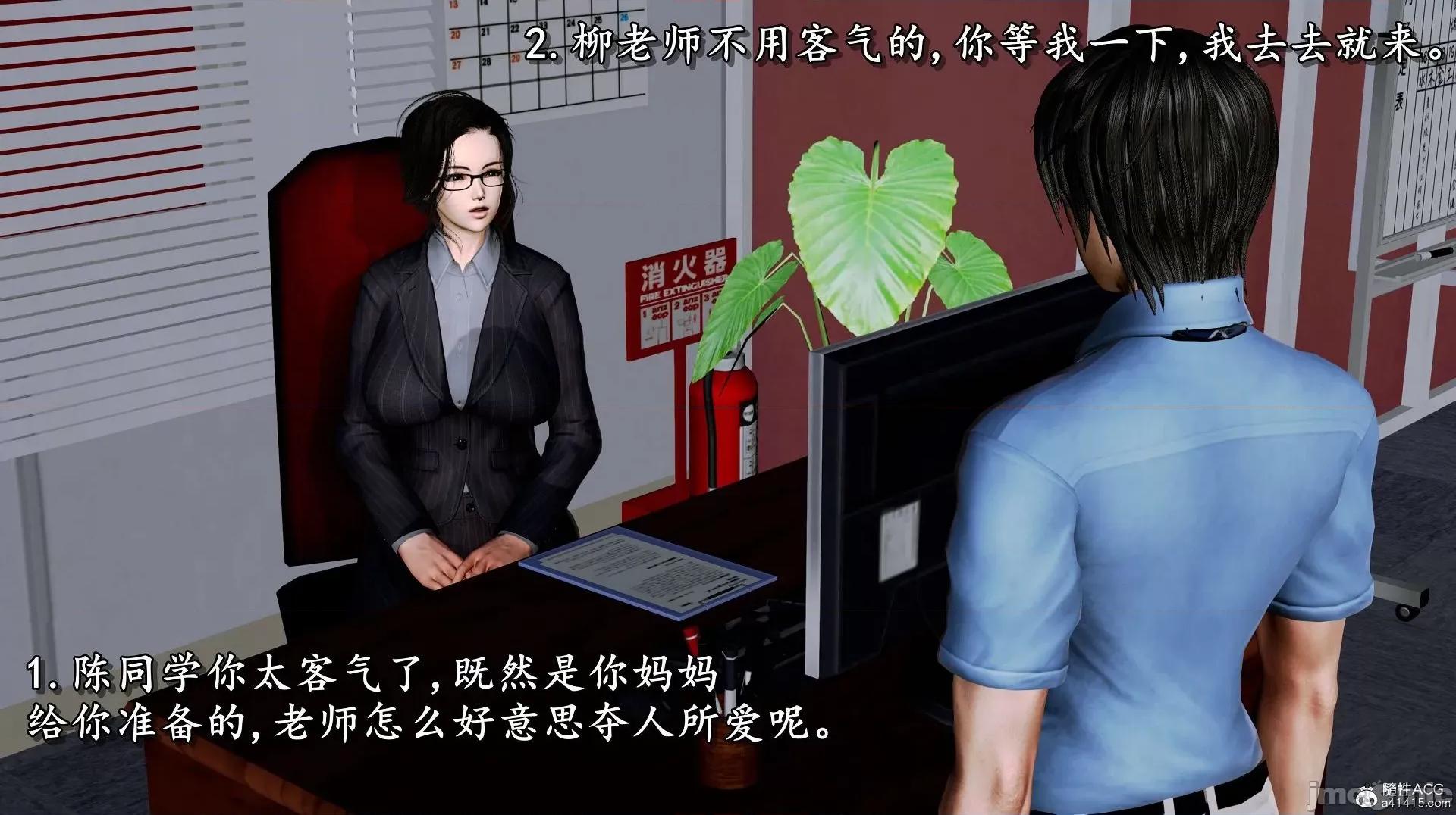 奴役三界人間 [3D]奴役三界人間 第200页