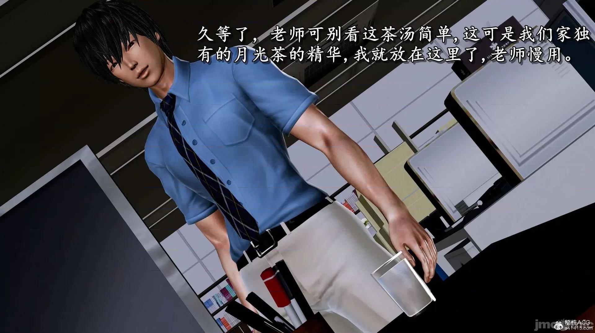 奴役三界人間 [3D]奴役三界人間 第202页