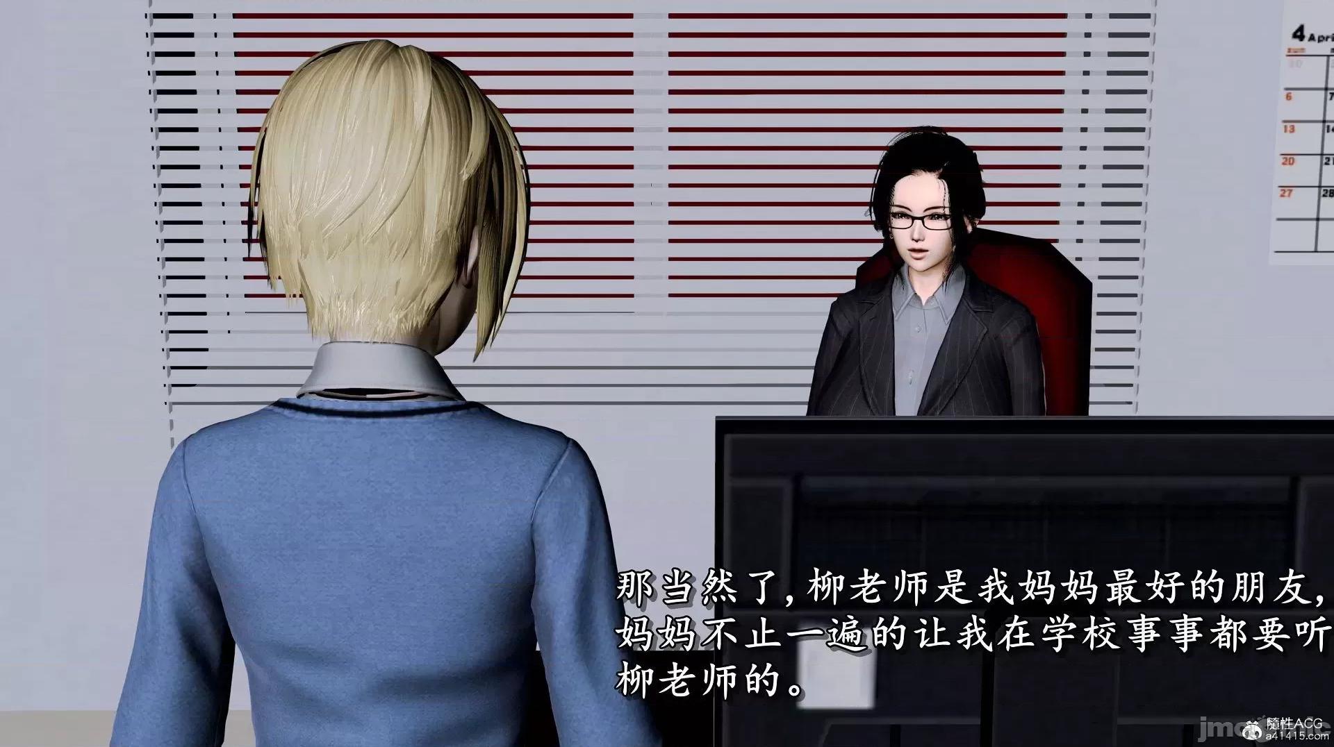奴役三界人間 [3D]奴役三界人間 第209页