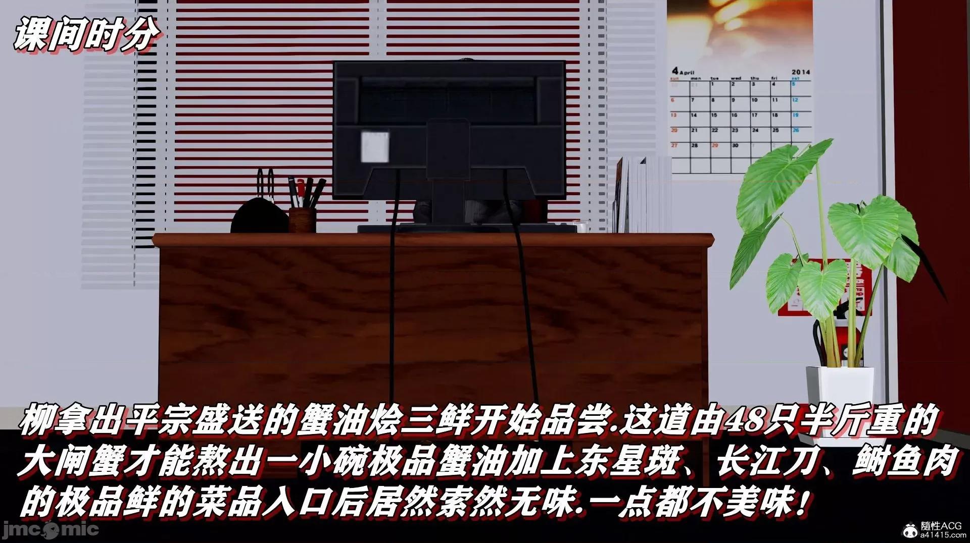 奴役三界人間 [3D]奴役三界人間 第210页