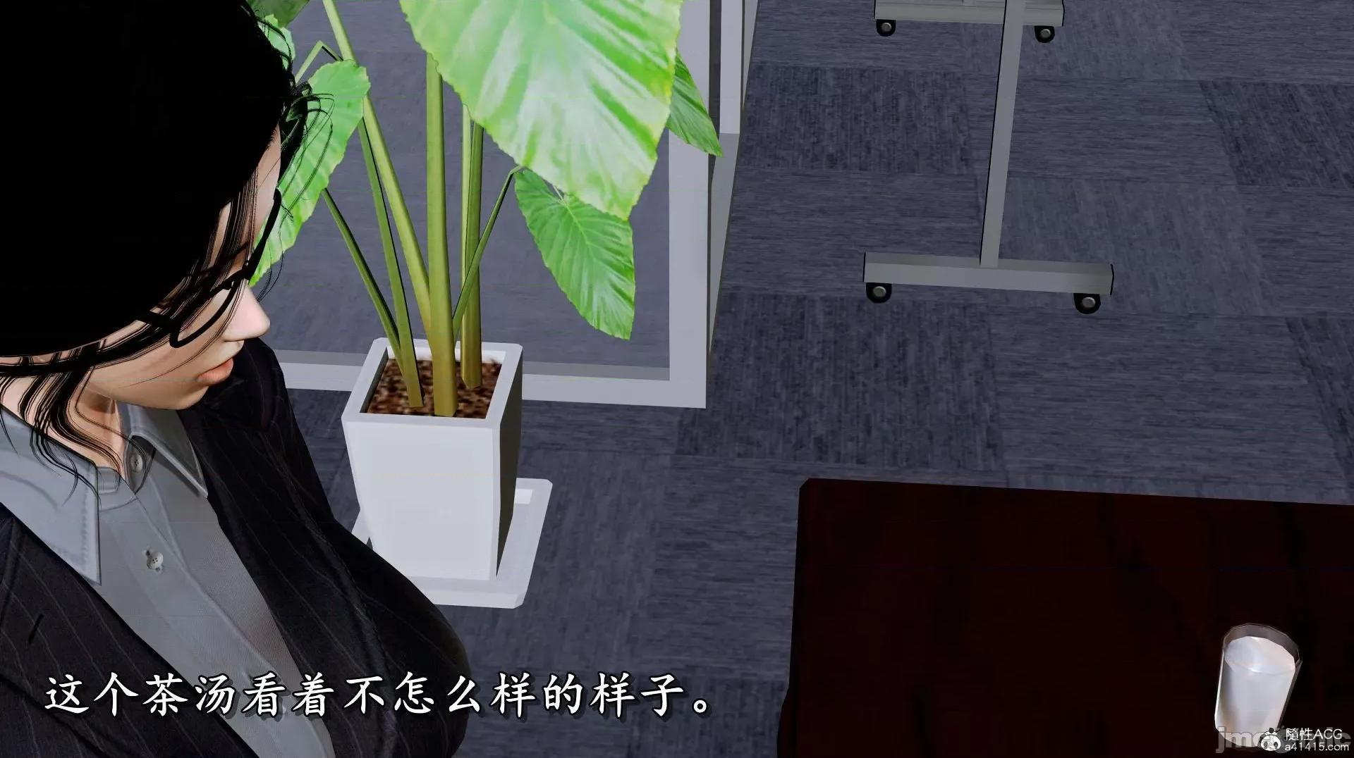 奴役三界人間 [3D]奴役三界人間 第212页