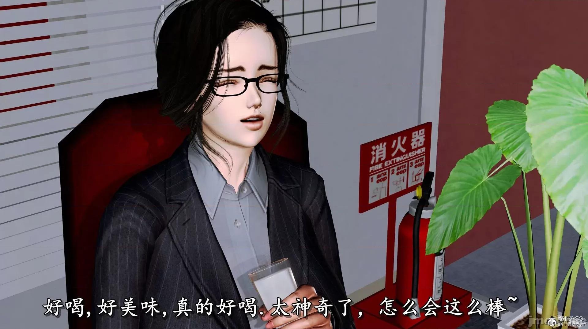 奴役三界人間 [3D]奴役三界人間 第213页