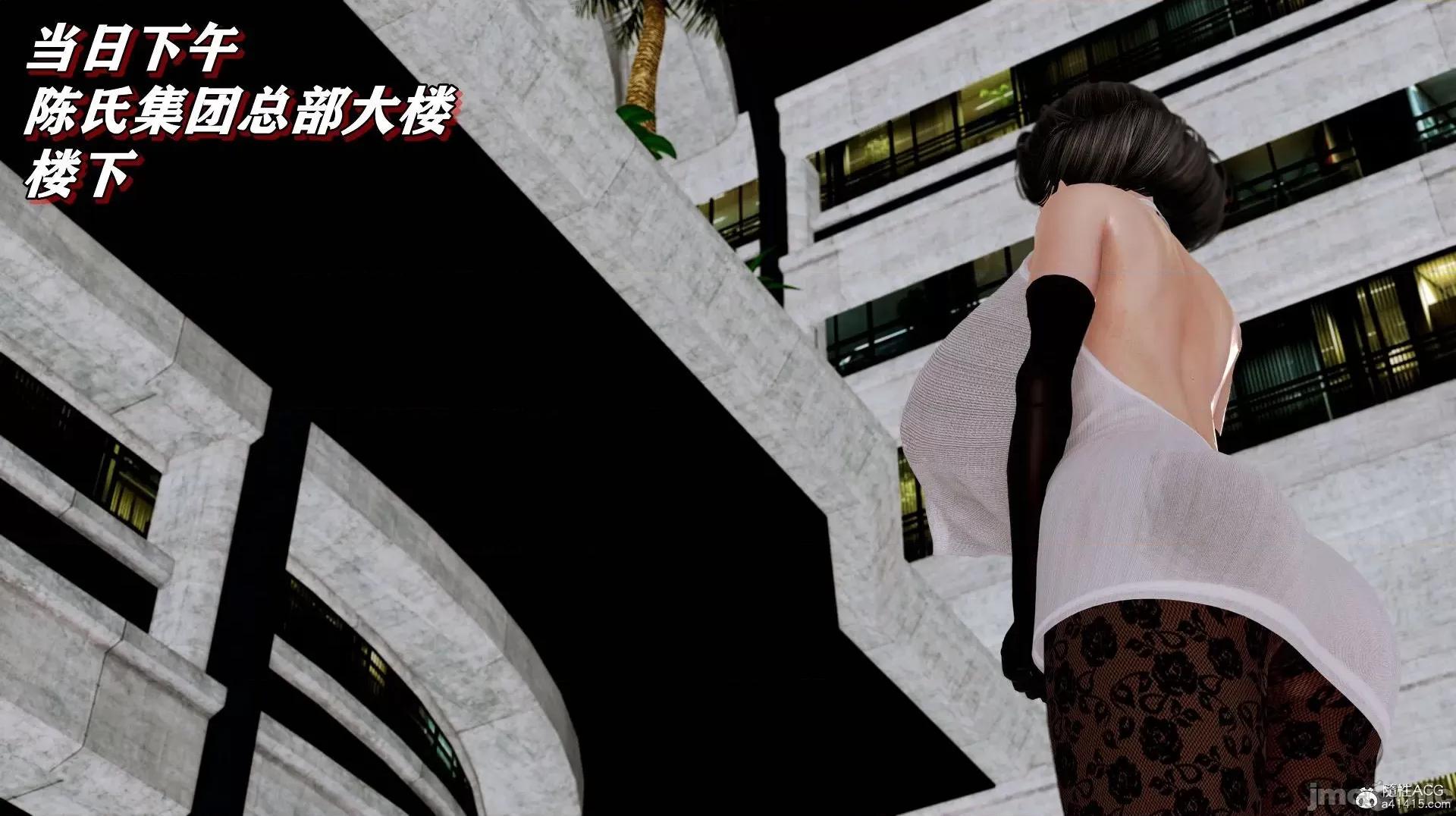 奴役三界人間 [3D]奴役三界人間 第214页